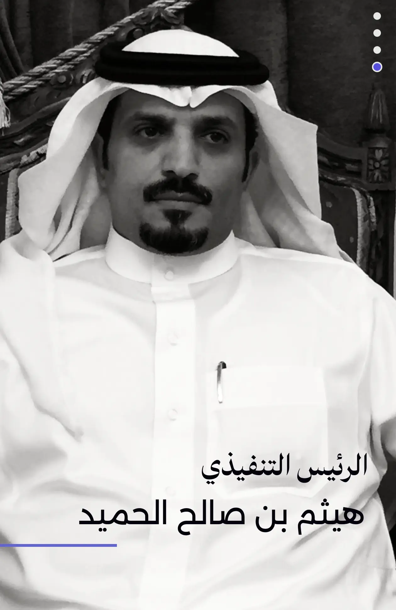 مدارات التطوير